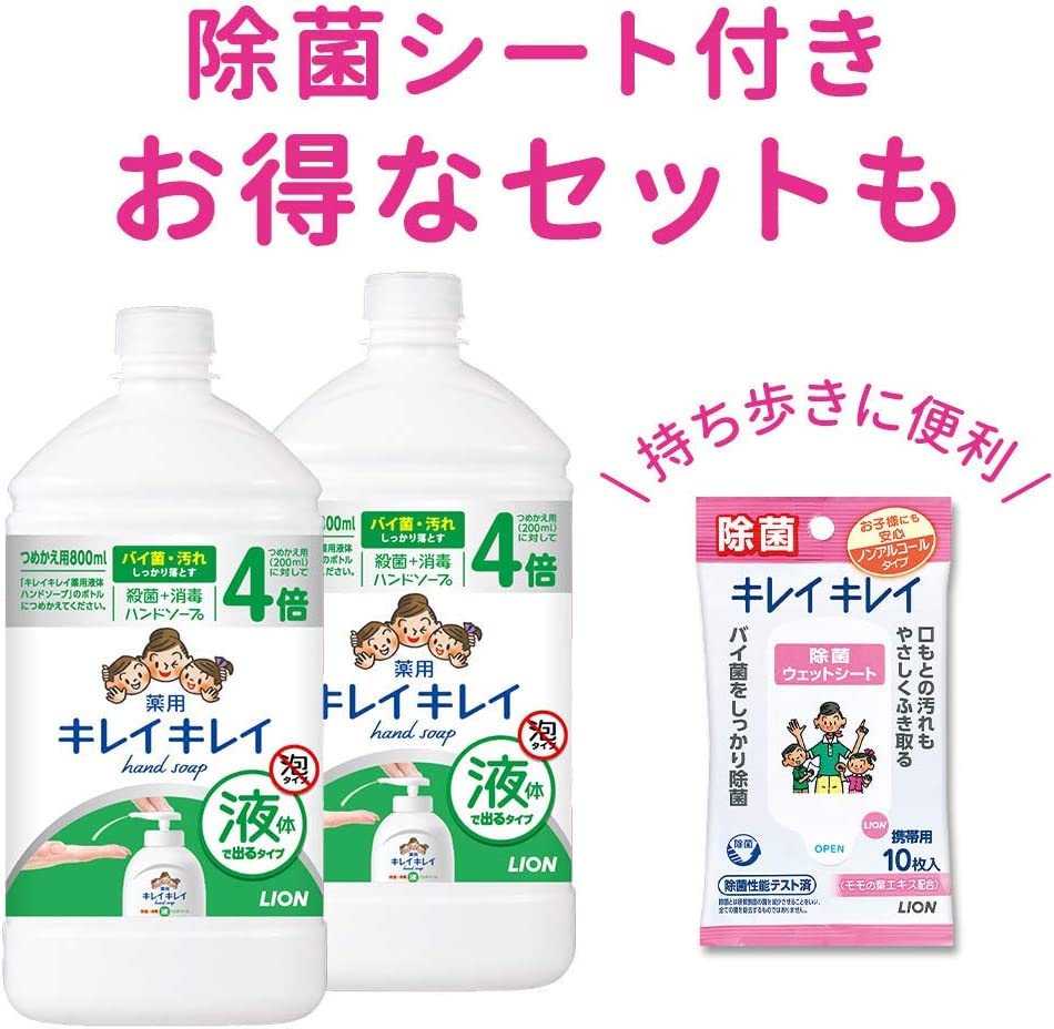 Lion Kirei Kirei Medicated Liquid Hand Extra Large 800ml Soap, Refill,