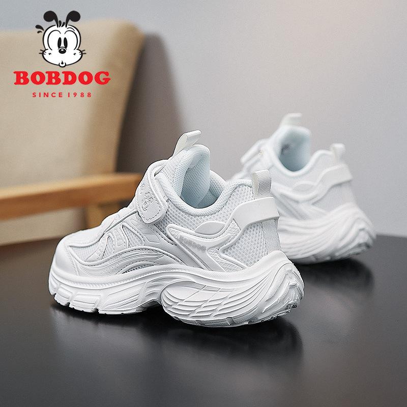 Babu Bean Students, Male and Female Students, Small White Shoes, Waterproof Children's Sports Shoes, Student Mesh Breathable Dad Shoes