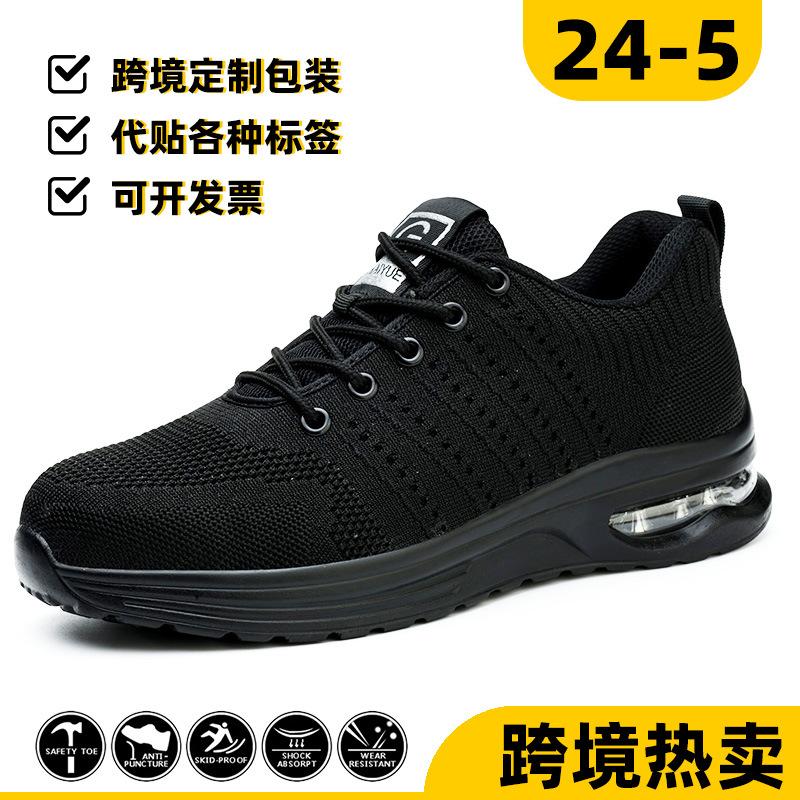 Labor Shoes Men's Anti-smash and Stab-proof Lightweight Steel Bag Head Soft and Comfortable Wear-resistant Non-slip Safety Protective Work Shoes