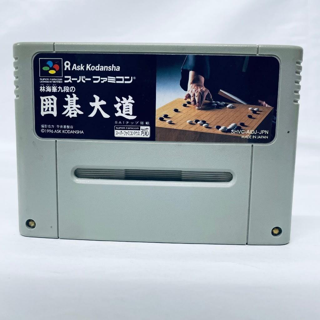 Used Hayashi Kaihou Kudan no Igo Oodou SFC SNES Super Famicom SHVC-AIDJ tested working Nintendo Table Game Ask Kodansha NTSC-J Super Nintendo