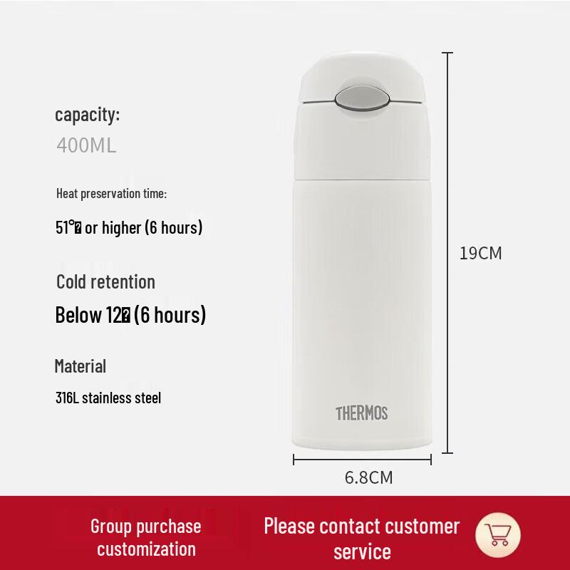 Thermos TCMI-400S Insulated Straw Cup