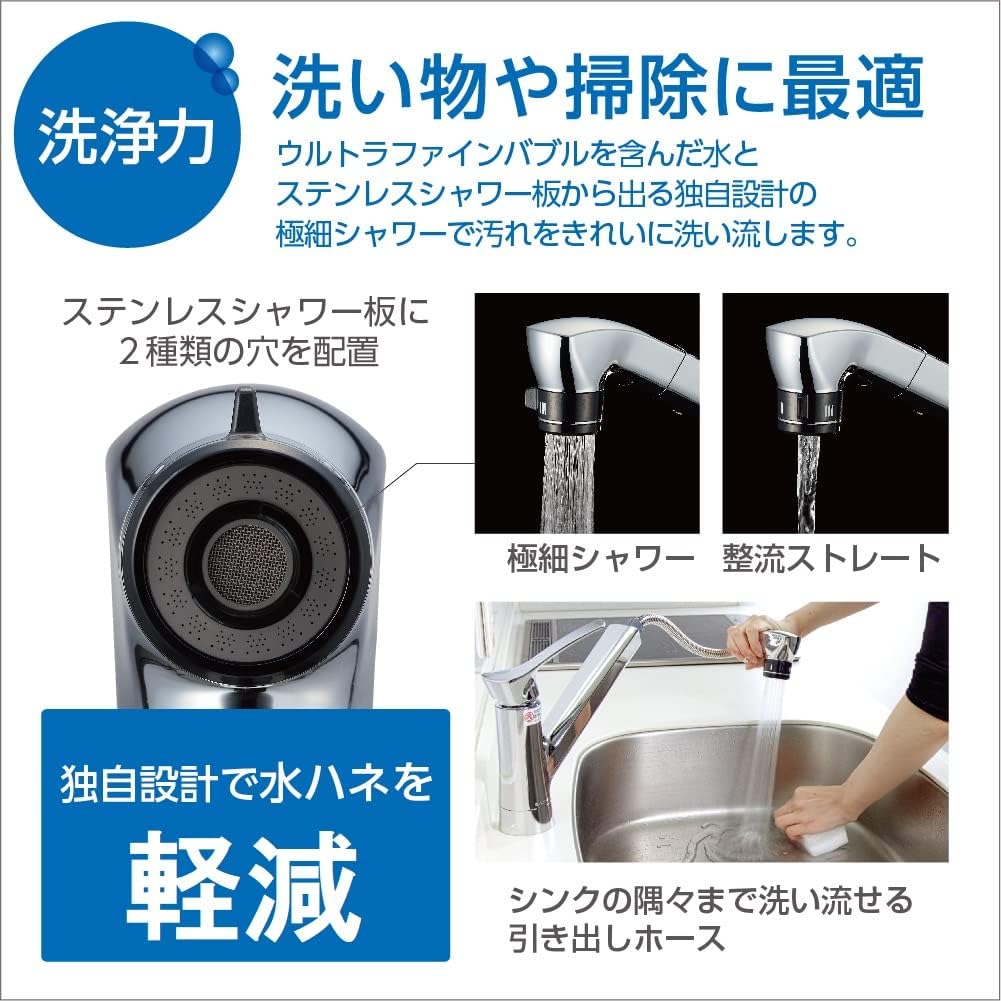 SANEI Single Faucet with Ultra Fine Bubble Generator, Top-Mounted, Silver, K87121ET6JV-13