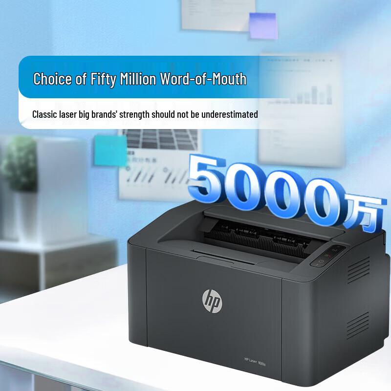 

HP 102a A4 Black & White Laser Printer CN plug (adapter included)