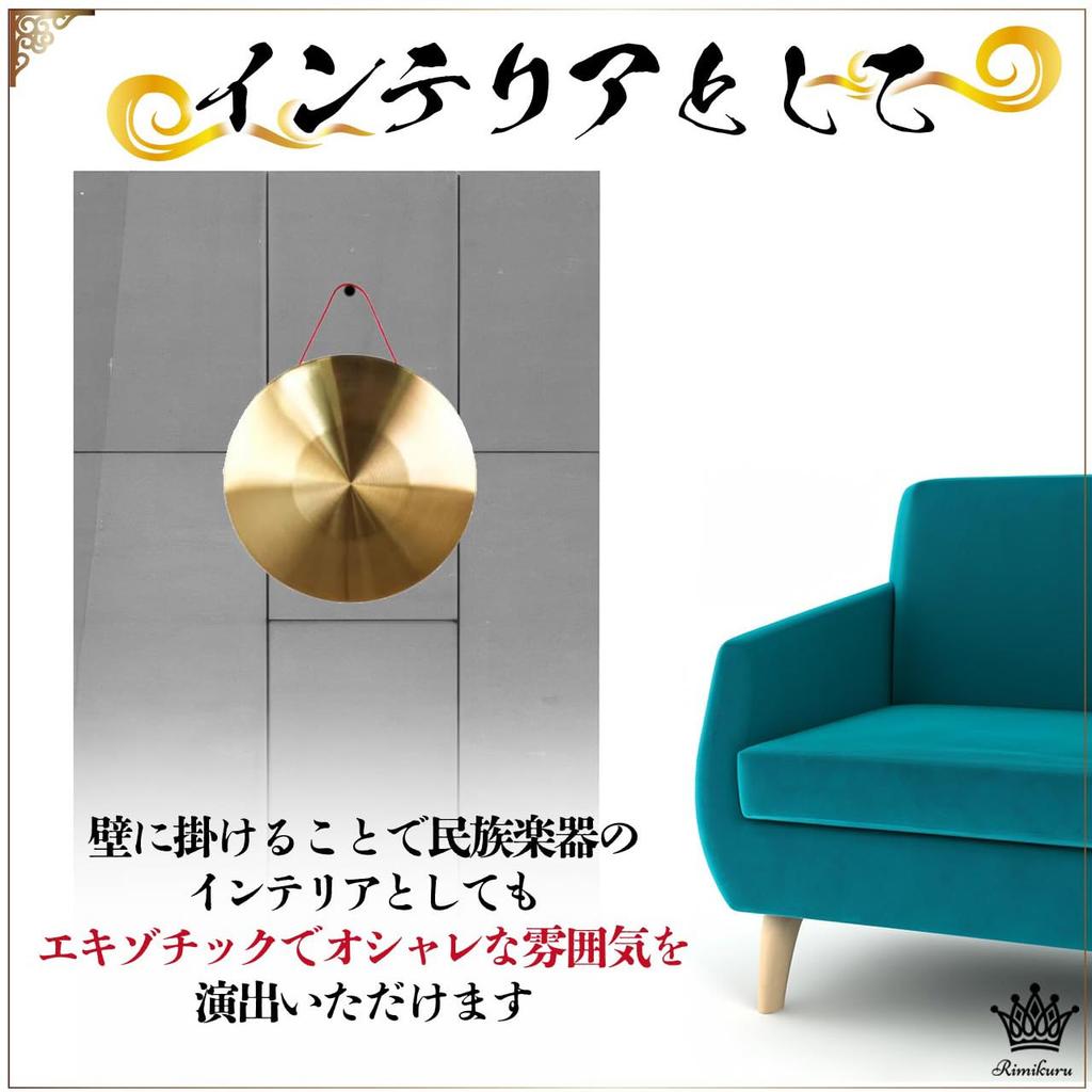 Rimikuru Gong, Drumsticks, Musical Instrument, Tam-tam, Gong, Mallet, Sound Effects, Large and Small, Gong, Cheering, Folk Instrument (32cm)