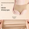 Oudifen Women's Seamless High-Waist Probiotic Cotton Briefs