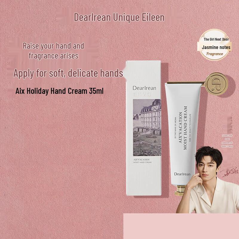 

Irene Fragrance Hand Cream
