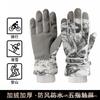 New Ski Gloves, Snow-capped Mountains, Outdoor Velvet Protective Touch Screen, Winter Thermal Gloves, Mountain Climbing and Cycling Gloves