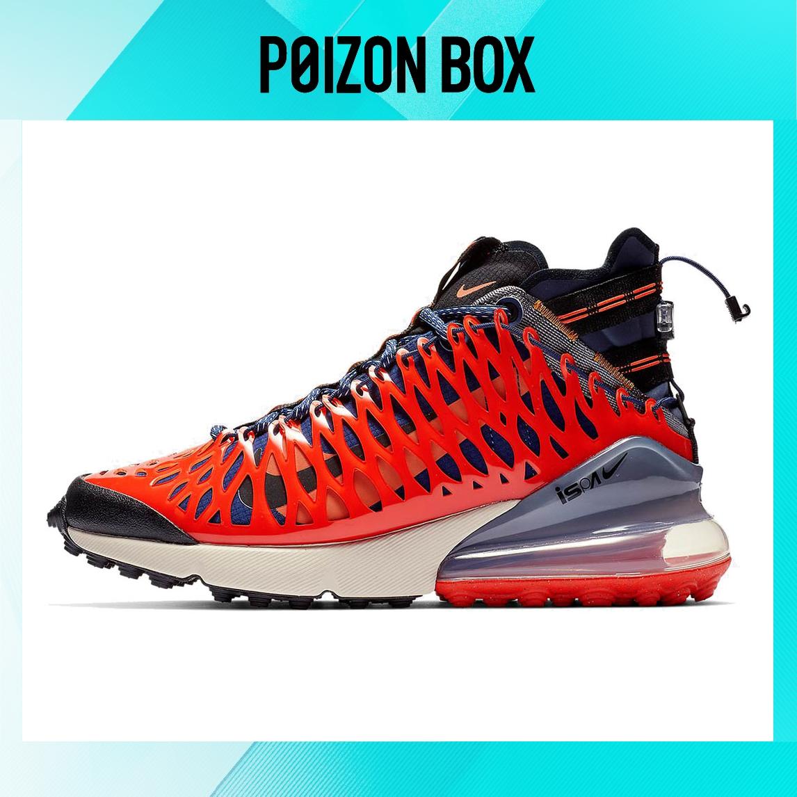 

Nike ISPA Lifestyle Shoes Unisex