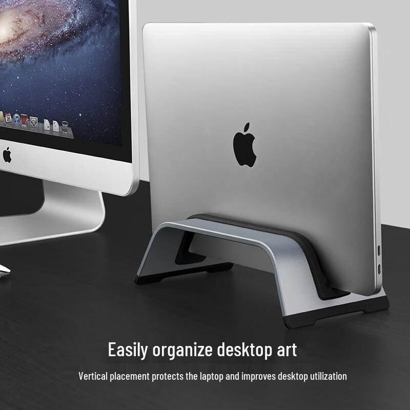 Aluminum Alloy Vertical Laptop Stand