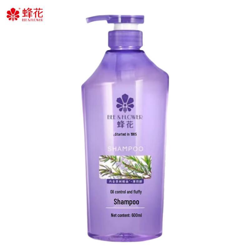 Fenghua Oil Control Volumizing Shampoo 600ml