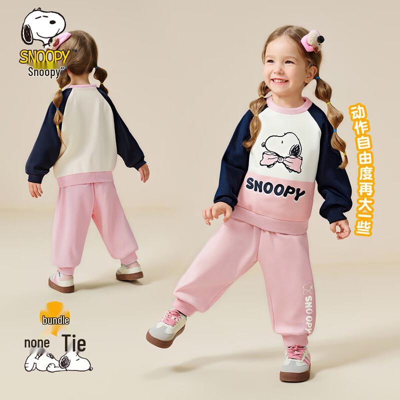 SNOOPY Girls' Hoodie & Sweatpants Set