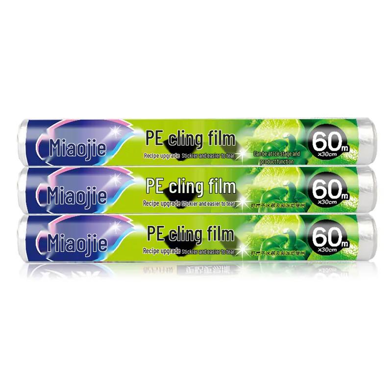 Miaojie PE Food Wrap - 3 Rolls