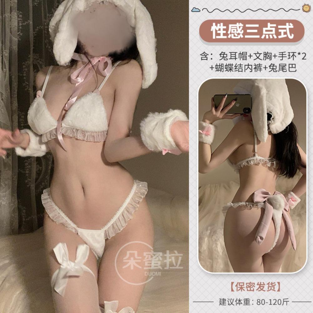 Domila Sex Sexy Uniform Milk Fufu Plush with Hat Free Rabbit Sex Underwear Senior Women F597