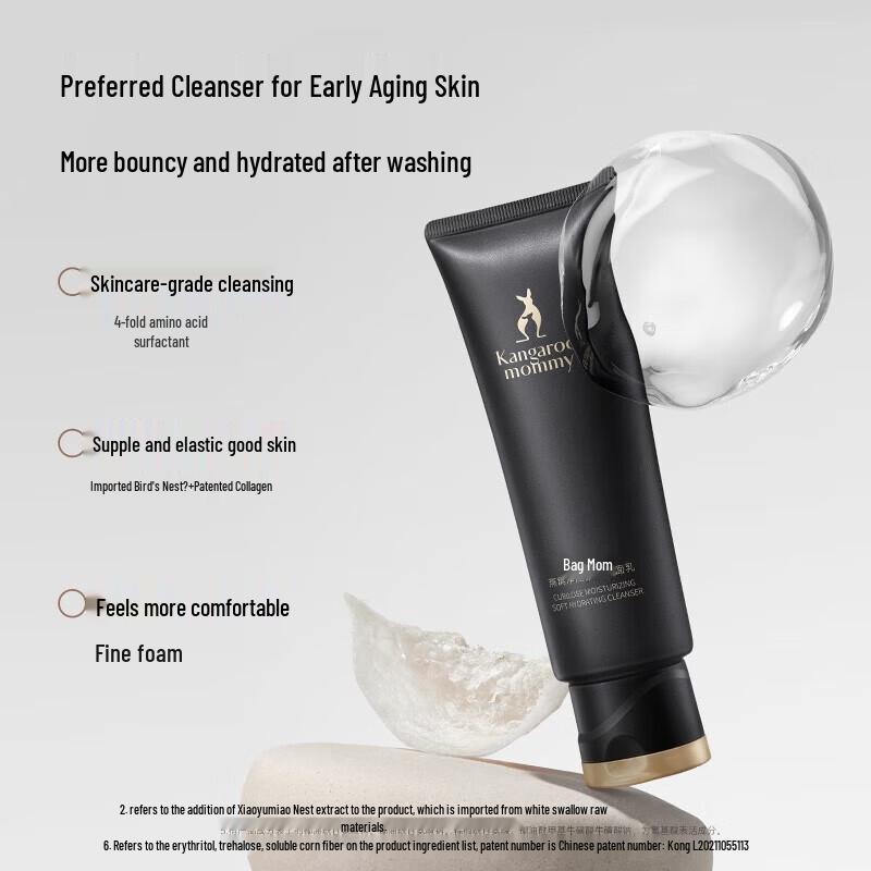 Kangaroo Mommy Bird s Nest Cleansing Milk