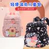 School Bag New Children's Bag Small Class Boys and Girls Cute Cartoon Backpack Kapibara Small