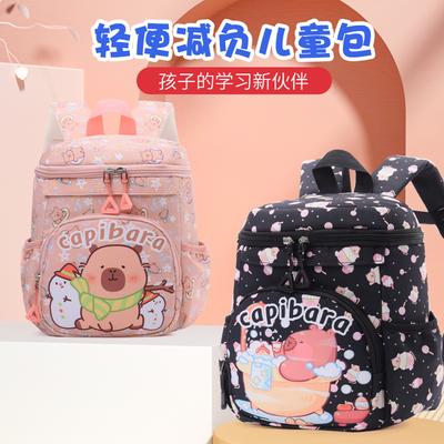 School Bag New Children's Bag Small Class Boys and Girls Cute Cartoon Backpack Kapibara Small