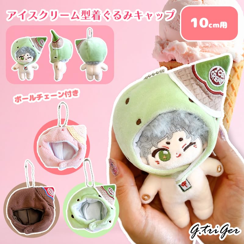 Ice Cream-Shaped Kigurumi Cap for 10cm Strawberry Plush Toy, Kigurumi Accessories, Otaku Activities, Doll Mascot, Kpopdoll Costume [Used]