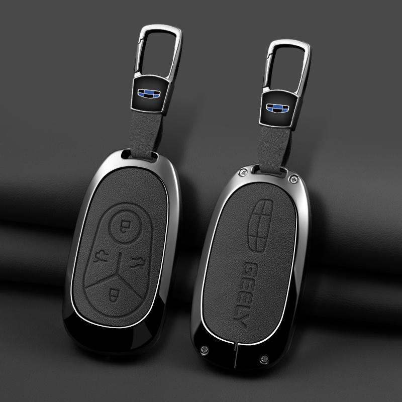 Zinklegierung Leder Auto Schlüsselhülle Geely Wishing Starlight Ex2 Geome Galaxy Discovery Jugend Edition SchlüsselanhängerAutozubehör