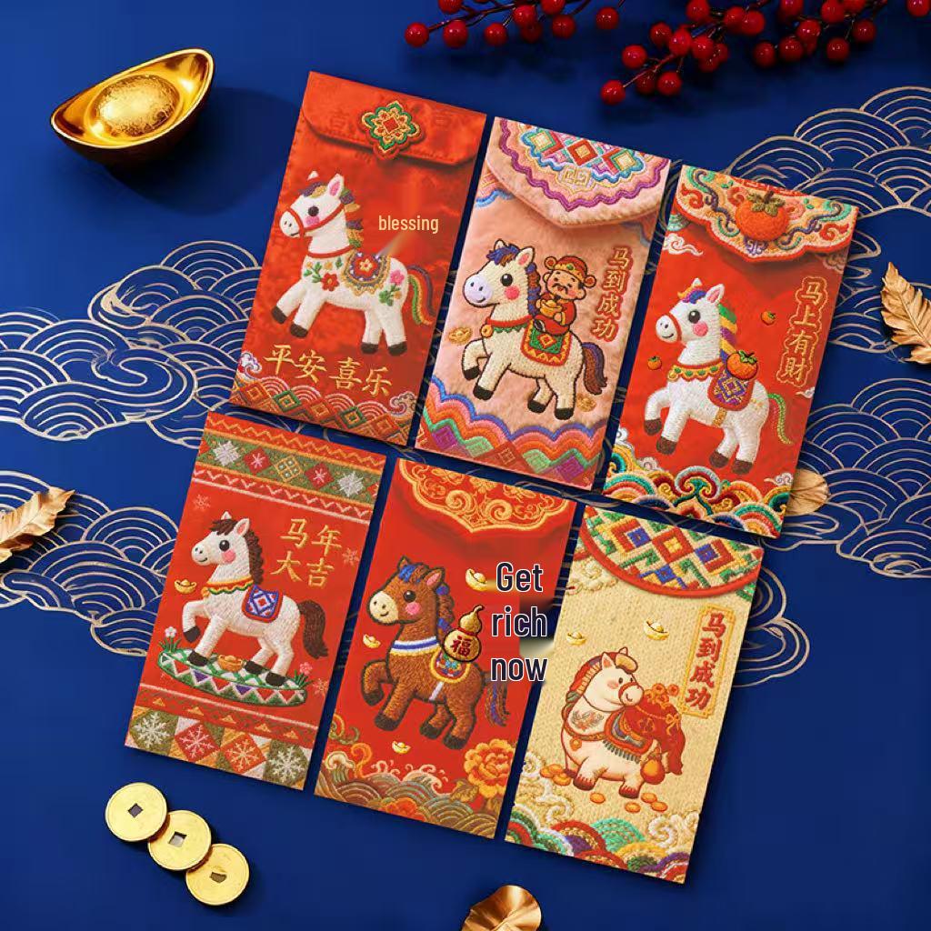Year of the Horse 3D Embroidered Red Envelope - Creative Zodiac Lucky Money Pouch