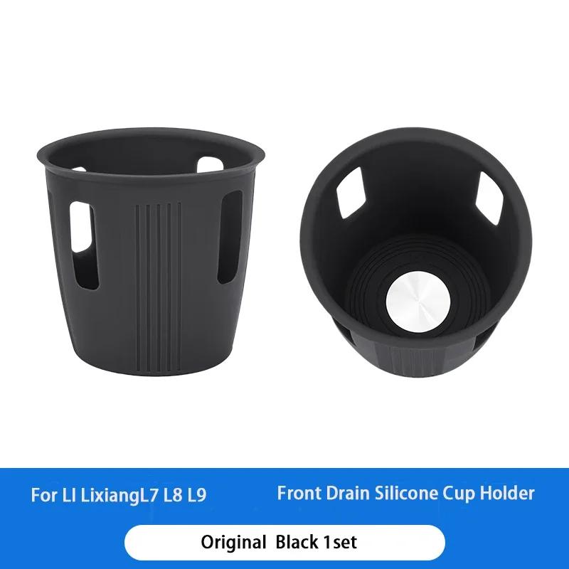 For LI LiXiang L7 L8 L9 2022 2023 Car Center Control Water Cup Holder Wireless Silicone Protection Pad Storage Box Anti Slip Pad