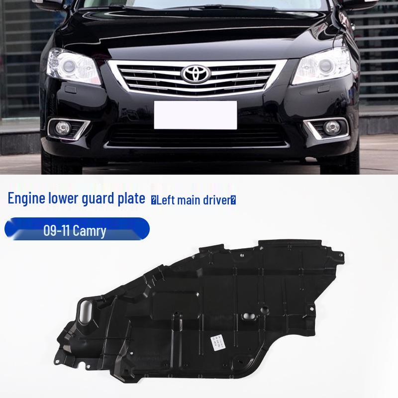 Compatible Lower Engine Bay Shield for 06-17 Toyota Camry