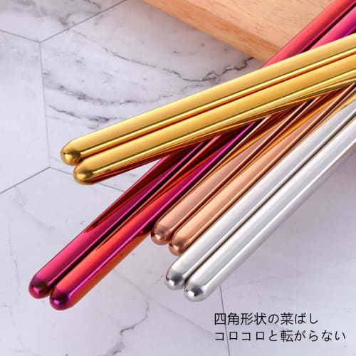 Buyer Star Stainless Steel Chopsticks for Cooking and Frying, 36cm Long, Made of 18-8 Stainless Steel, Square Shape, Stable, Hygienic, Easy To Clean,