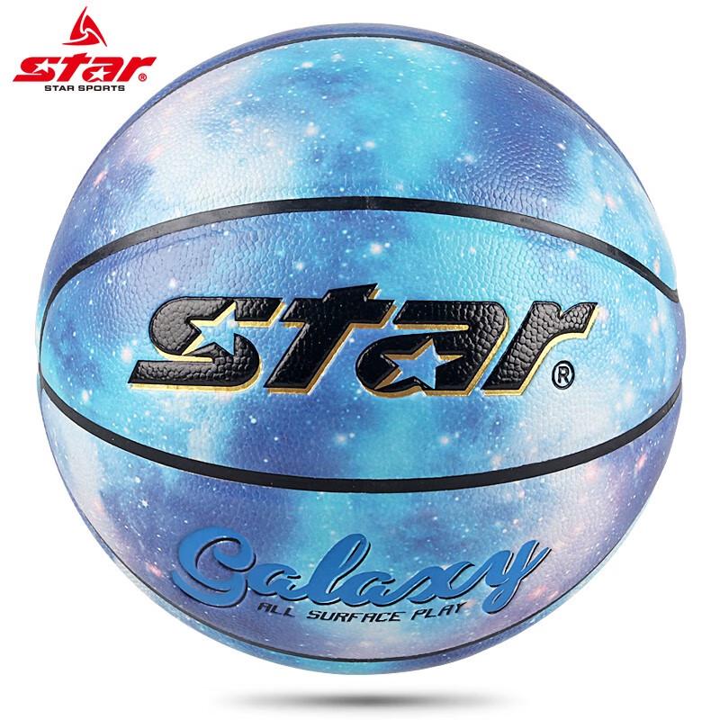 Star BB4767C Starry Sky Series Basketball - Galaxy Light Blue, Size 7