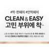 VT - Pro Cica Centella Asiatica Tiger Clear Spot Patch Set