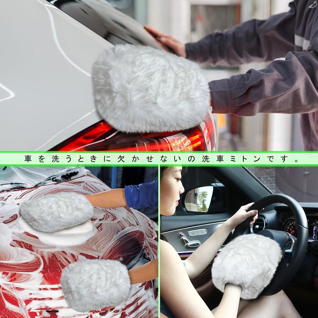 Professional Car Wash Rabbit Fur Car Wash and Fluffy and Several Times Softer Than These Luxurious Rabbit Fur Wash Gloves Are Made On Both Sides of