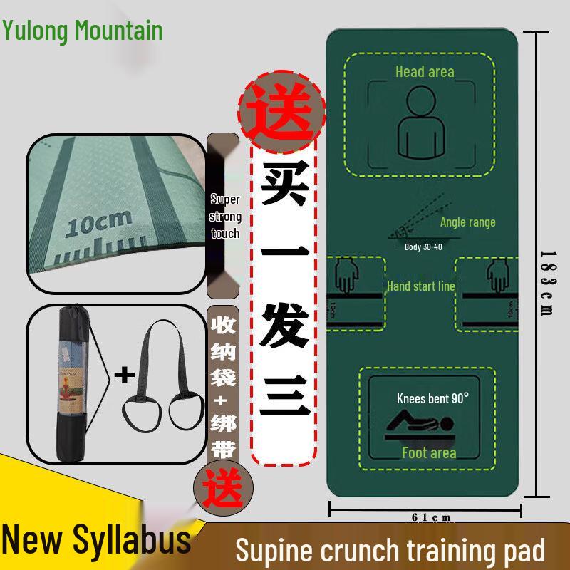 Yulongshan Abdominal Crunch & Sit-up Mat