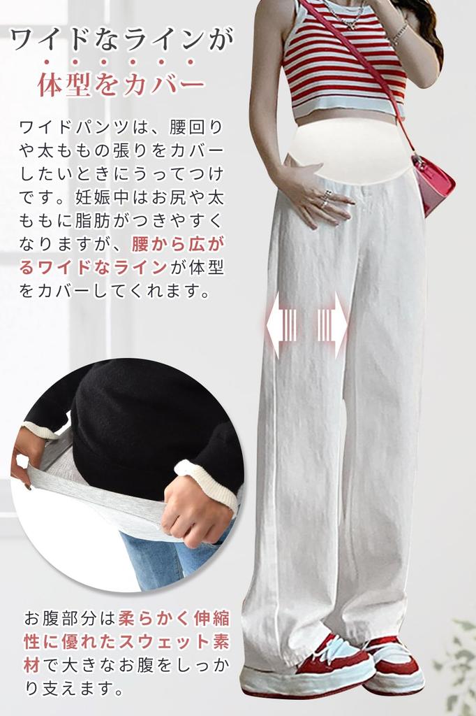 Spring Leaf Maternity Wide Denim Adjustable Suitable for Early To Late Pregnancy & Midwife-Supervised Pants, Waist, (JP, Alphabet, XL, Black)