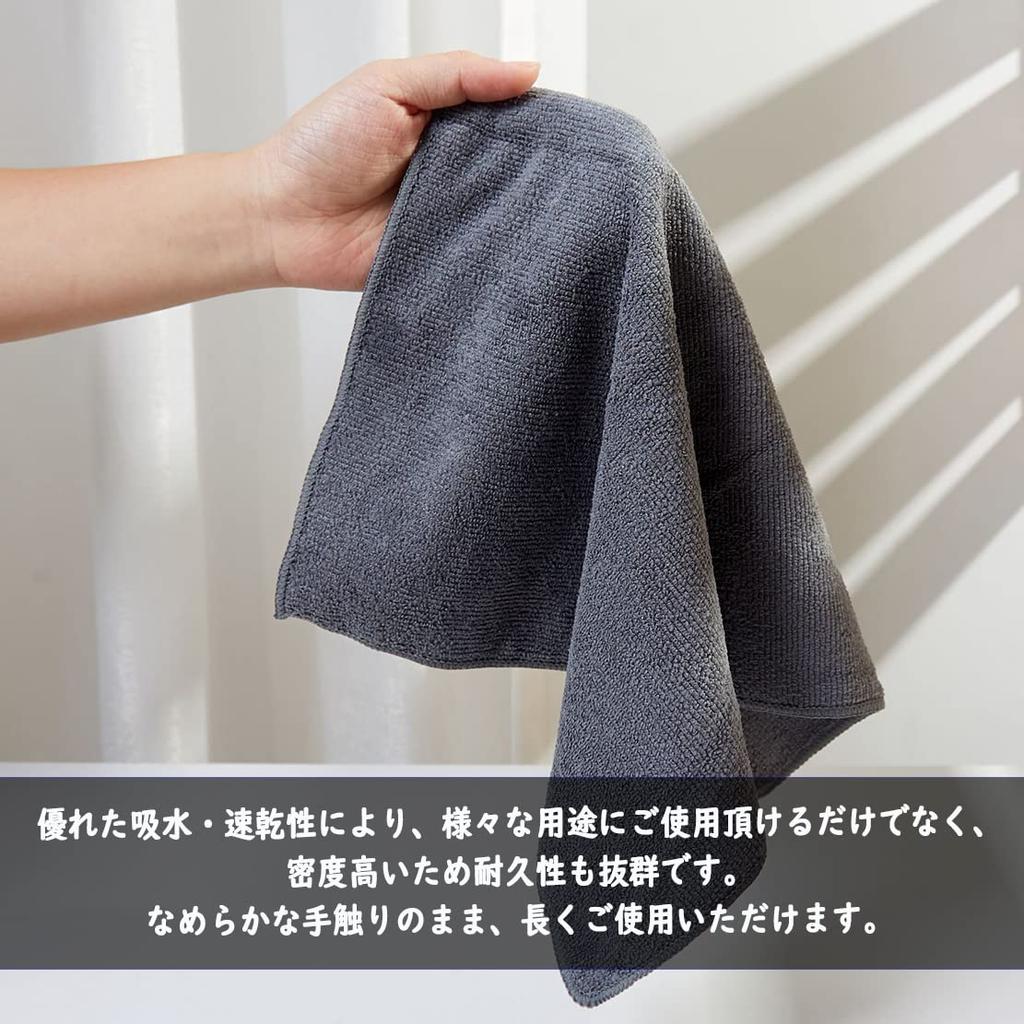 NiKiBysh Microfiber Dish Cleaning Strong Quick Cleaning Kitchen Commercial Car Mop Dish Window Table Cloth Cloth, Cloth, Towel, Thick, Absorbency,