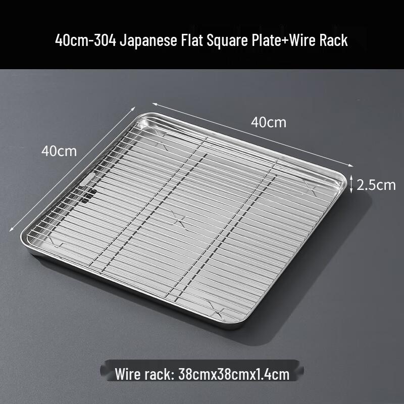 Yude 304 Stainless Steel Square Serving Tray with Rack