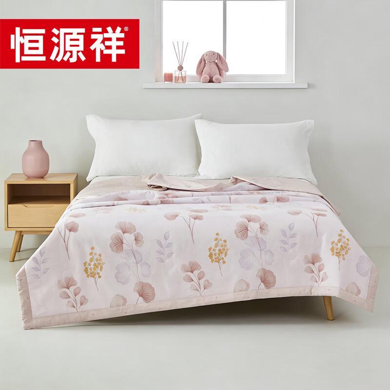 Hengyuanxiang 100% Cotton Antibacterial All-Season Quilt