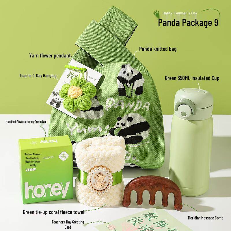 AQ Panda 9 Gift Set