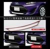 BM Toyota Aqua NHP10 Front Lip Stainless Steel Bumper Lip Firms and Enhances Adds Shine to Your Front Exterior 2017 1 3268 Cover, Guard,