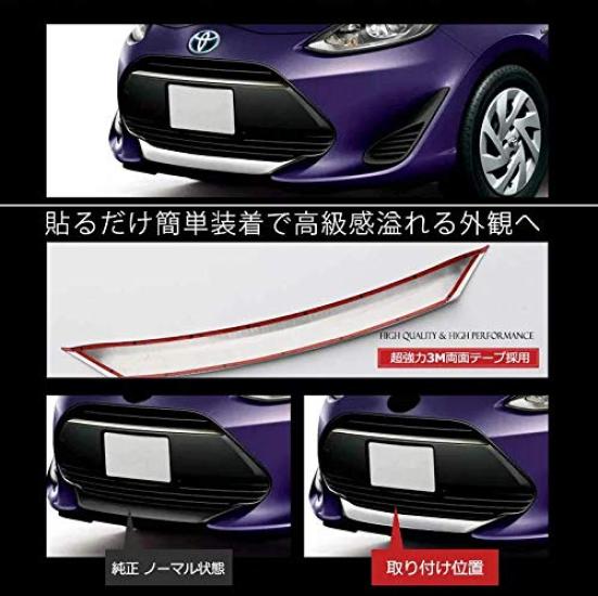 BM Toyota Aqua NHP10 Front Lip Stainless Steel Bumper Lip Firms and Enhances Adds Shine to Your Front Exterior 2017 1 3268 Cover, Guard,