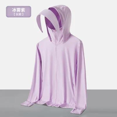 UPF10+ Ice Silk Sun Protection Shirt for Men, Summer Trendy Thin Jacket, Outdoor UV Protection Fishing Hooded Sun Protection for Women