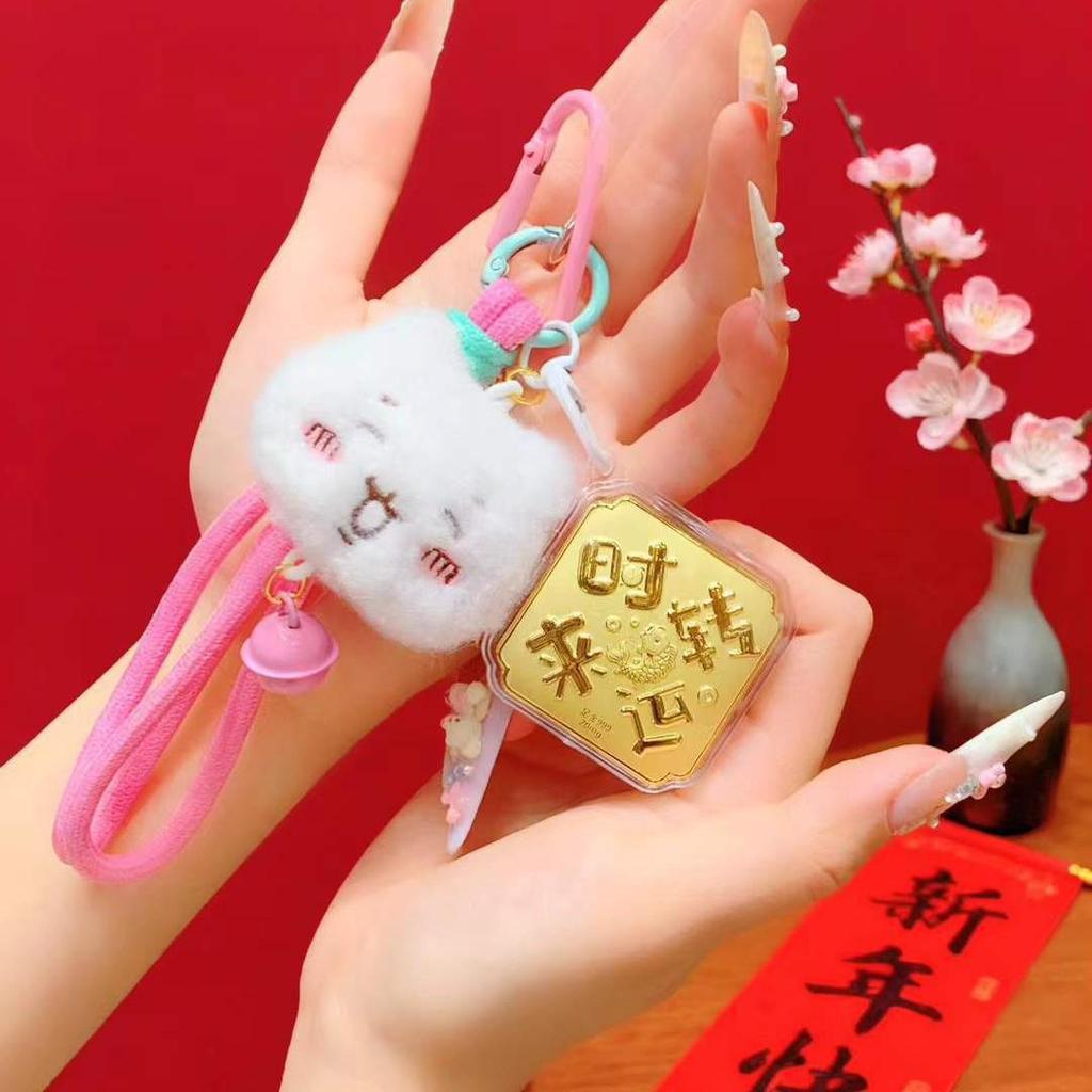 2026 Happy Birthday Mobile Phone Chain: Good Luck Golden Keychain & Driving Gift Pendant