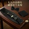 [Miaomyao] Cummerbund, Bow Tie, Pocket Square 3-Piece Set for Men - Formal Wear for Tuxedos - Adjustable Size - Black