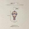 [HINIHAO HI,] 1 pc Double-Sided Embroidered Keychain Fantasy Princess Hot Air Balloon