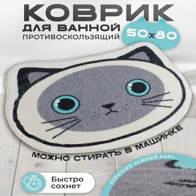 Soft Faux Wool Cartoon Cat Area Rug Non-Slip Absorbent Floor Mat Bedroom Living Room Bathroom