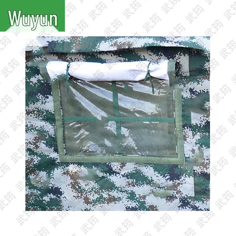 Wujun Type 98-10 Squad Tents & Field Accessories