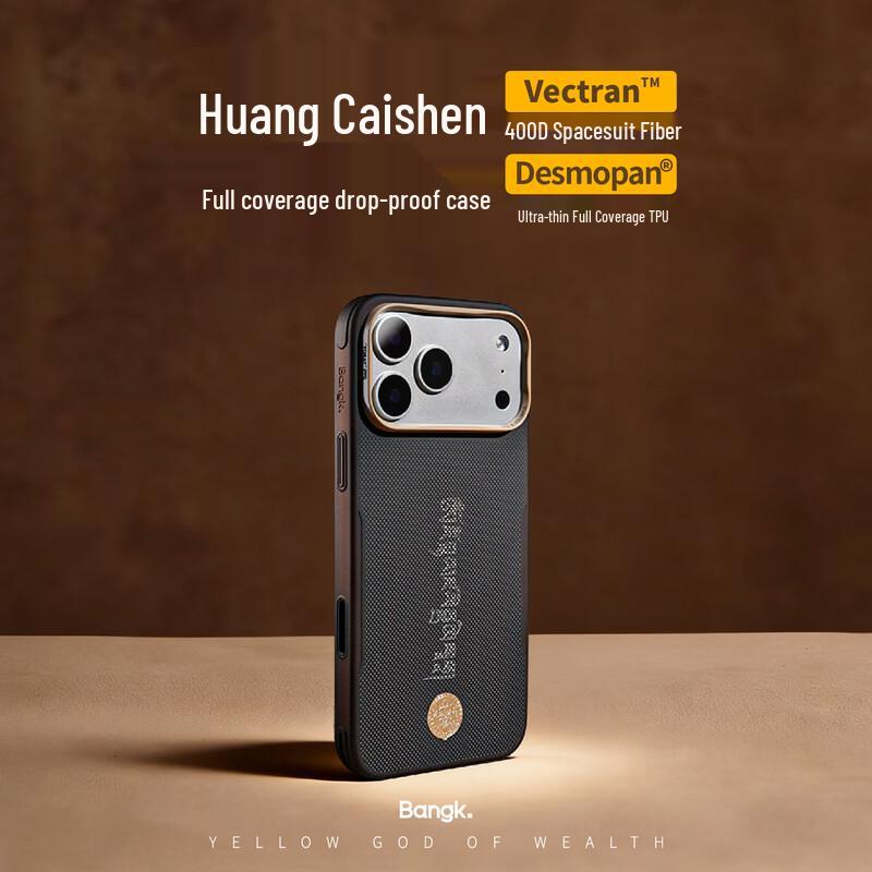 BANGK Apple iPhone Yellow God of Wealth Kevlar+TPU Full Cover Case iPhone 17 Pro Max