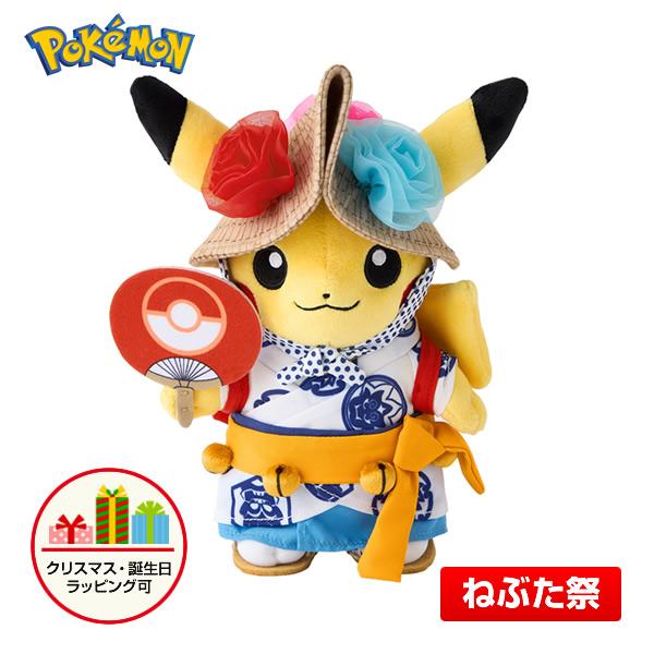 Pokémon Plush Toy Nebuta Festival Pikachu Center Tohoku R Limited Item