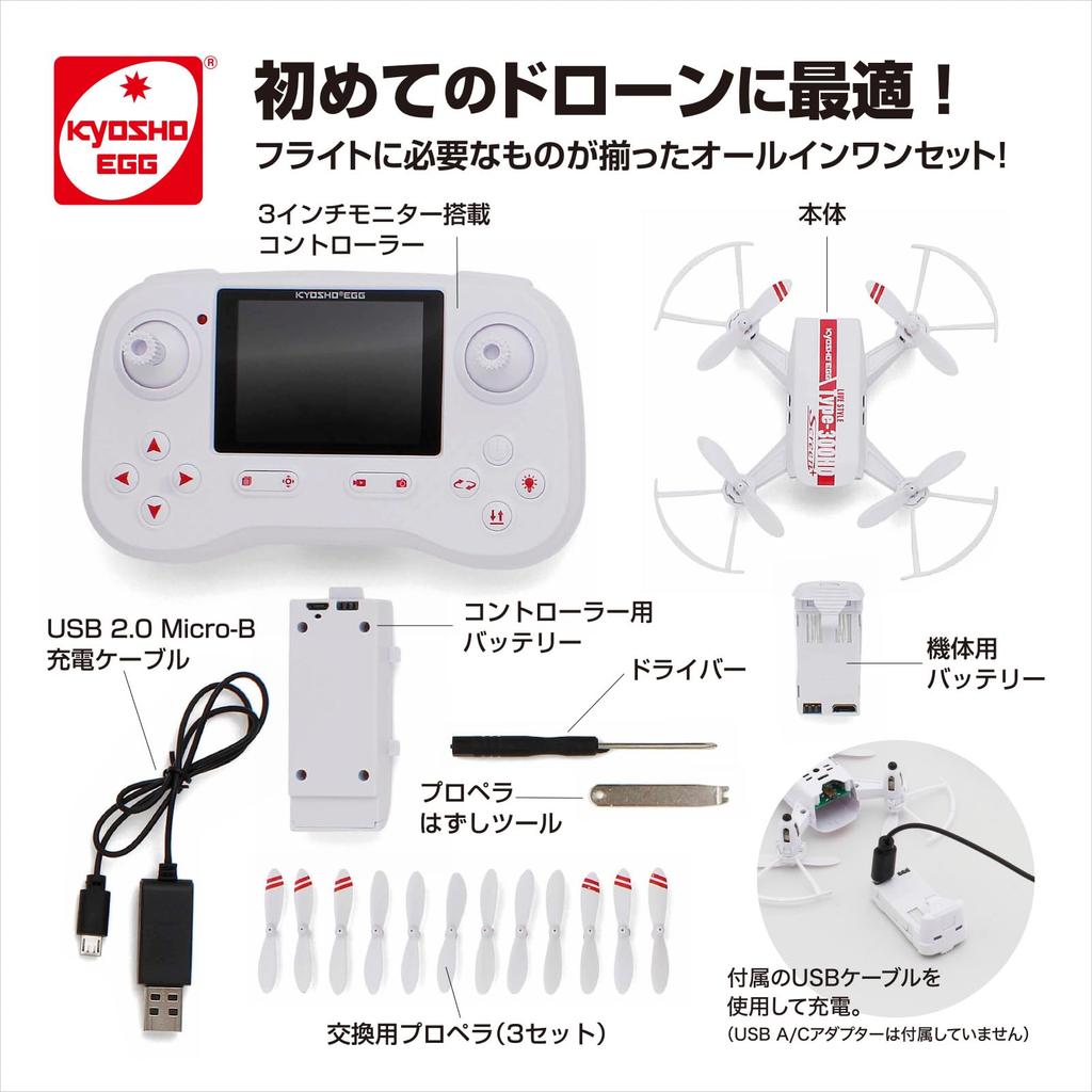 Kyosho Egg Live Style Tip 300HD Ecran Plus TS059