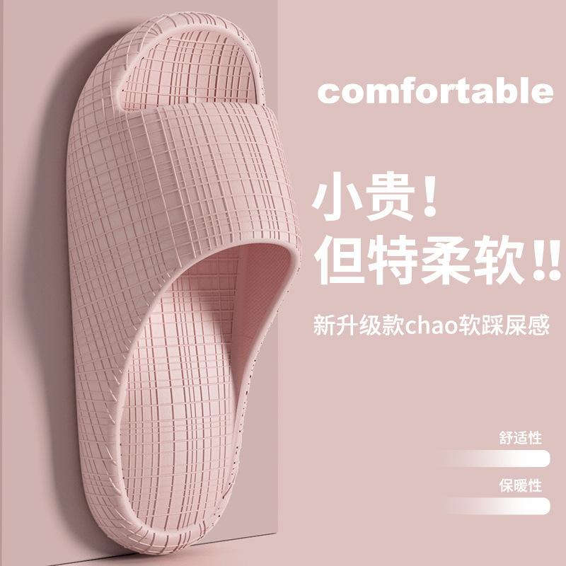 

2025 cool slippers women s summer indoor home bathroom bathing light stepping on shit feeling couple thick bottom outer wear non-slip 38-39 рожевий