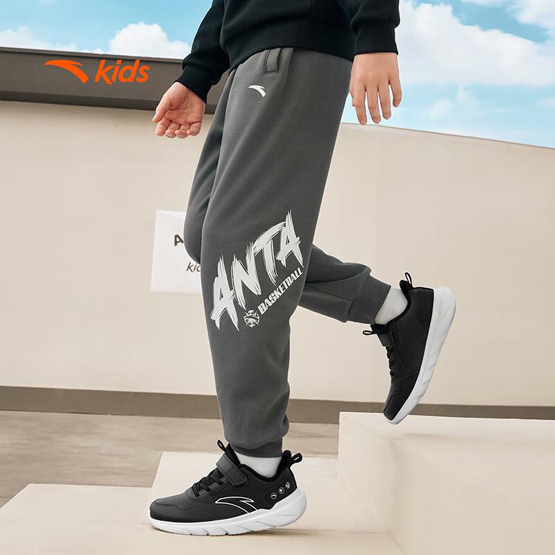 Anta Kids Unisex Fleece-Lined Warm Sports Pants