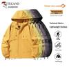 TUCANO Women's Lightweight Hooded Windproof Hiking Jacket