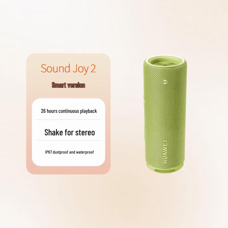 

Huawei Sound Joy 2 Portable Bluetooth Speaker (CN version)
